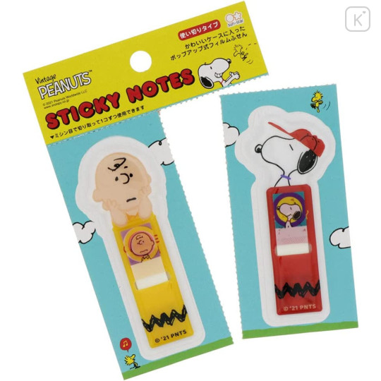 Japan Peanuts Index Sticky Notes with Case - Charlie Brown & Snoopy - 4