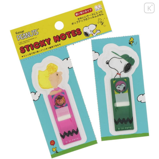 Japan Peanuts Index Sticky Notes with Case - Sally & Snoopy - 4