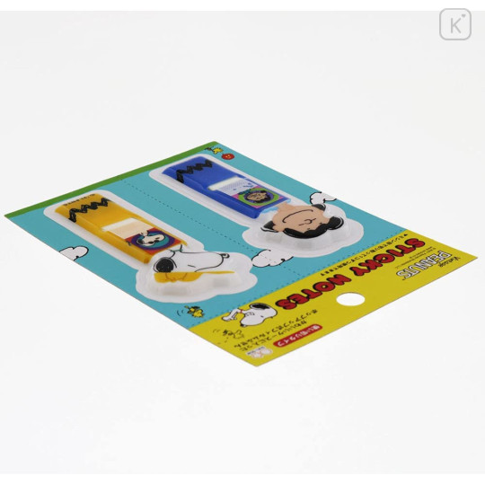 Japan Peanuts Index Sticky Notes with Case - Lucy & Snoopy - 3