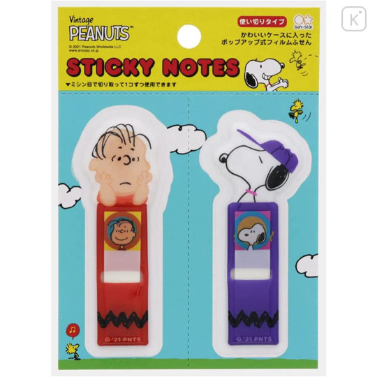 Japan Peanuts Index Sticky Notes with Case - Linus & Snoopy - 1