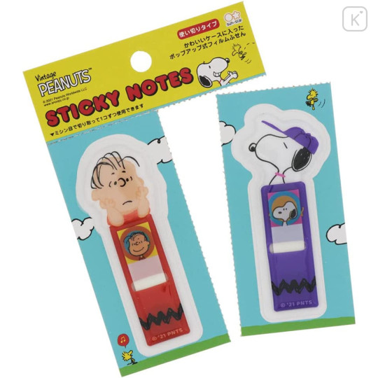 Japan Peanuts Index Sticky Notes with Case - Linus & Snoopy - 4