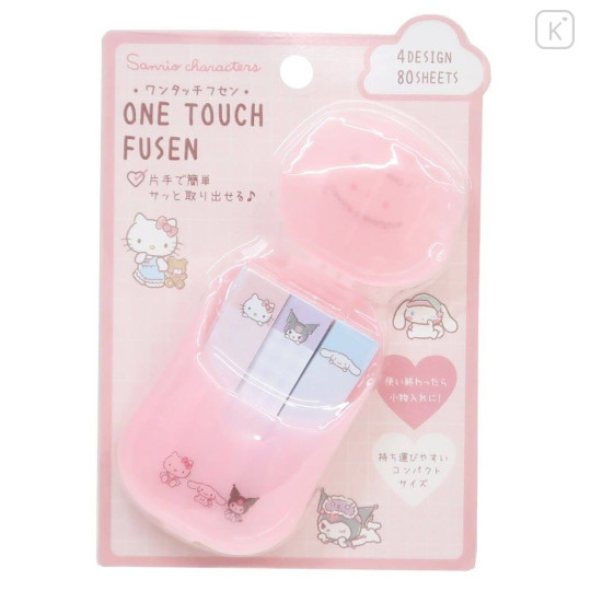 Japan Sanrio One Touch Fusen Sticky Notes - Pink - 1