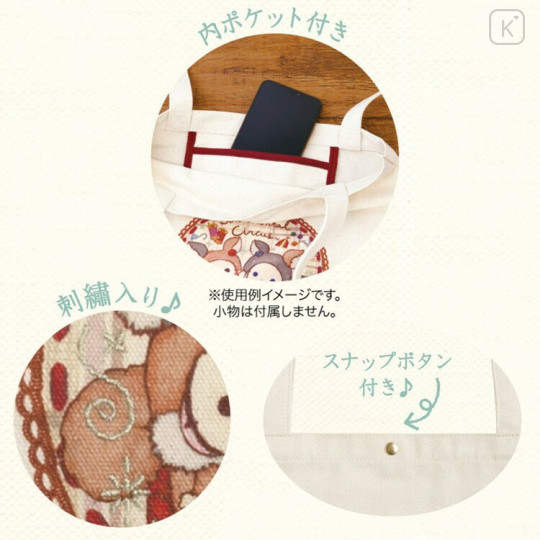 Japan San-X Tote Bag - Sentimental Circus / Hagiri Little Mouse Tailor - 3
