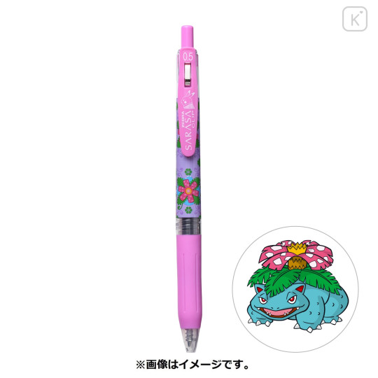 Japan Pokemon Sarasa Clip Gel Pen - Venusaur - 1