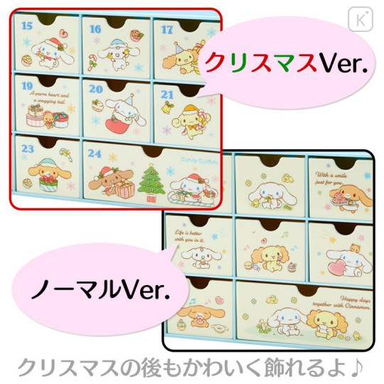 Japan Sanrio Original Advent Chest - Cinnamoroll - 8