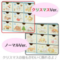 Japan Sanrio Original Advent Chest - Cinnamoroll - 8