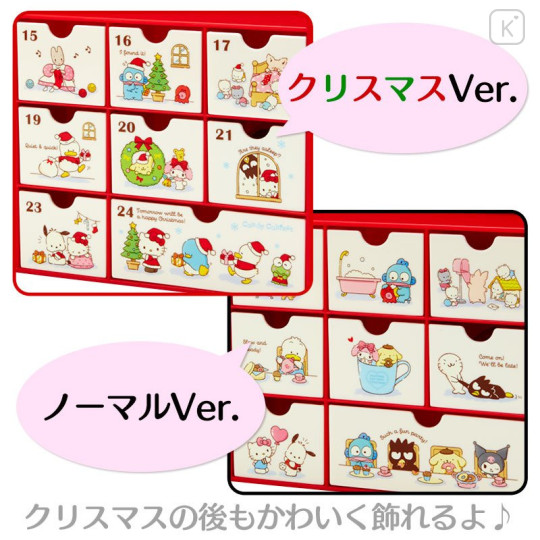 Japan Sanrio Original Advent Chest - Sanrio Characters - 8