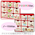 Japan Sanrio Original Advent Chest - Sanrio Characters - 8