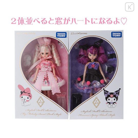 Japan LiccA Stylish Doll Collection - My Melody Sweet Pink Style - 7