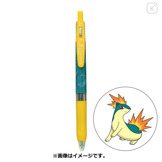 Japan Pokemon Sarasa Clip Gel Pen - Quilava - 1