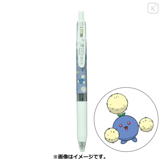 Japan Pokemon Sarasa Clip Gel Pen - Jumpluff - 1