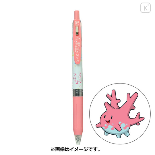 Japan Pokemon Sarasa Clip Gel Pen - Corsola - 1