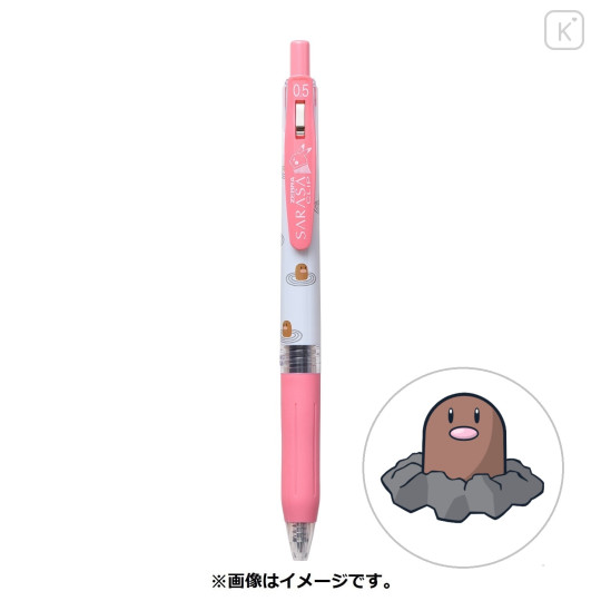 Japan Pokemon Sarasa Clip Gel Pen - Diglett - 1