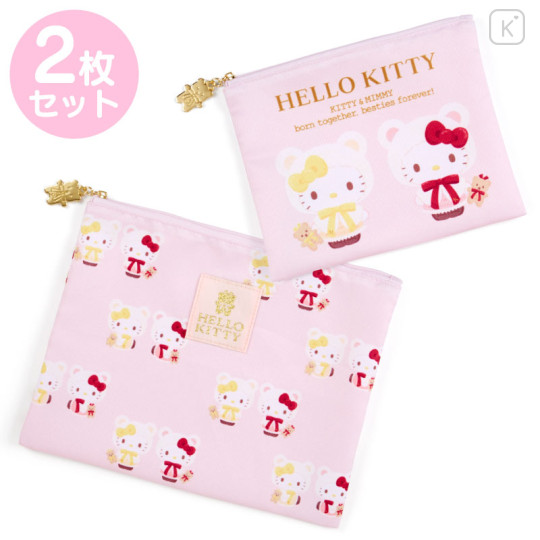 Japan Sanrio Original Flat Pouch 2pcs Set - Hello Kitty / Birthday 2022 - 1