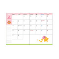 Japan Kirby A6 Schedule Book - Makoto Ozu Blue 2023 - 2