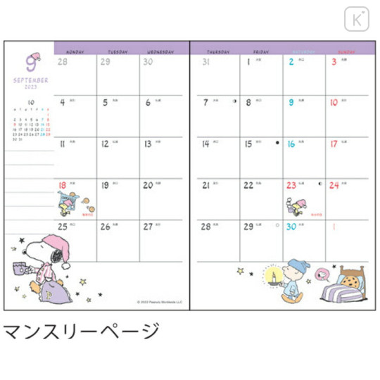 Japan Peanuts A6 Schedule Book - Snoopy Rabbit 2023 - 2