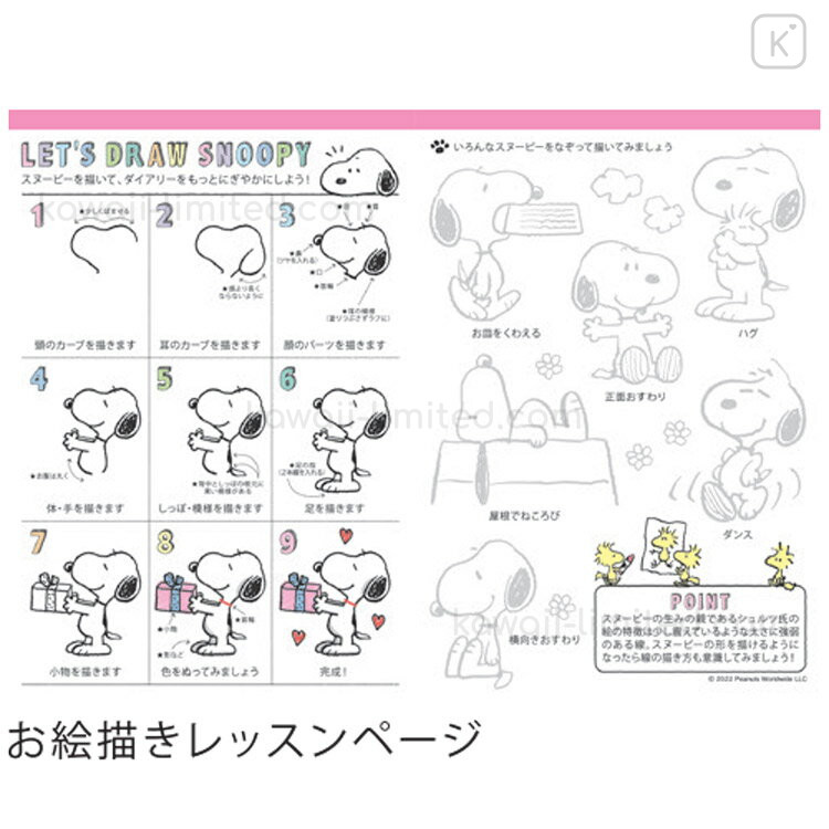 Japan Peanuts A6 Schedule Book - Snoopy Rabbit 2023 | Kawaii Limited