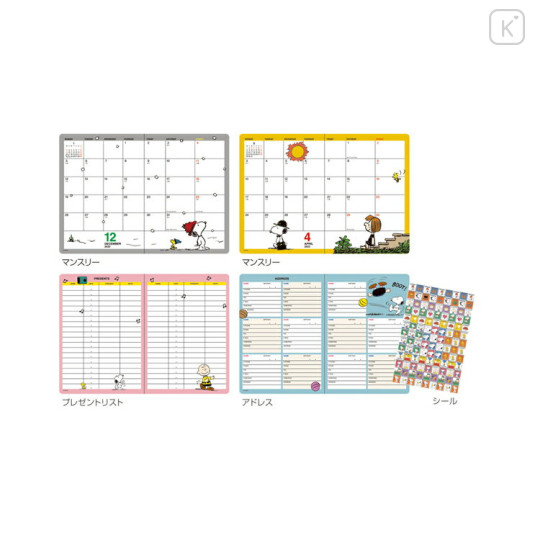 Japan Peanuts A6 Date Book - Snoopy 2023 White - 3