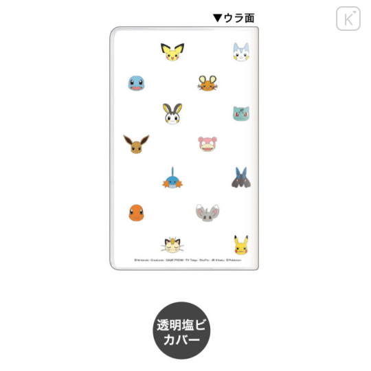 Japan Pokemon B6 Schedule Book - Pocket Monsters Face 2023 - 2