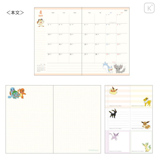 Japan Pokemon B6 Schedule Book - Pocket Monsters Snorlax 2023 - 3