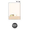 Japan Pokemon B6 Schedule Book - Pocket Monsters Latte Color 2023 - 2