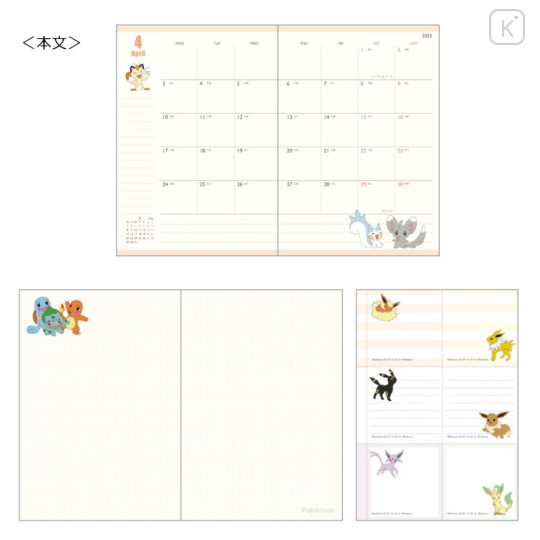 Japan Pokemon B6 Schedule Book - Electric Type 2023 - 3