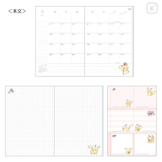 Japan Pokemon B6 Schedule Book - Pikachu Yellow 2023 - 3