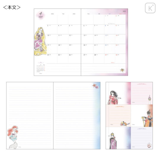Japan Disney B6 Schedule Book - Ariel & Ursula 2023 - 3