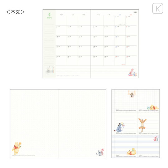 Japan Disney B6 Schedule Book - Winnie the Pooh Night Sky 2023 - 3