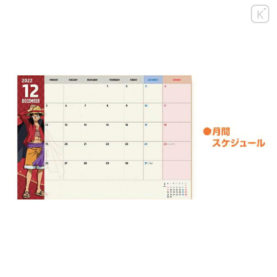 Japan One Piece B6 Schedule Book - 2023 - 2
