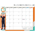 Japan Jujutsu Kaisen B6 Schedule Book - 2023 - 2