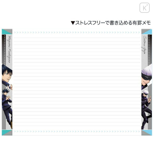 Japan Jujutsu Kaisen B6 Schedule Book - 2023 - 3