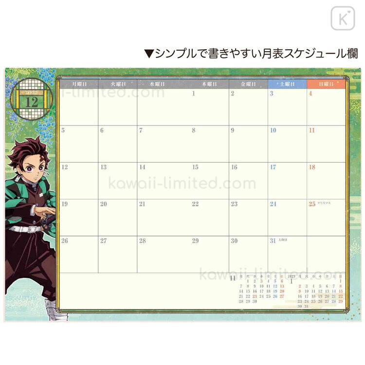 japan-demon-slayer-b6-schedule-book-2023-kawaii-limited