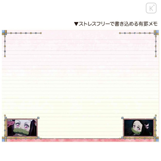 Japan Demon Slayer B6 Schedule Book 2023 Kawaii Limited