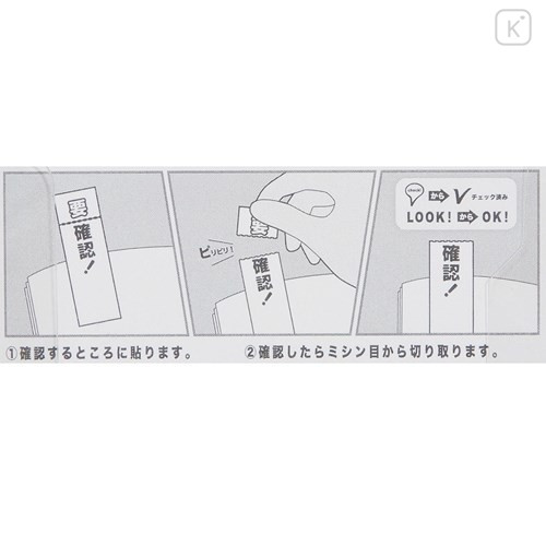 Japan Disney Piri-it Sticky Notes - Chip & Dale - 2