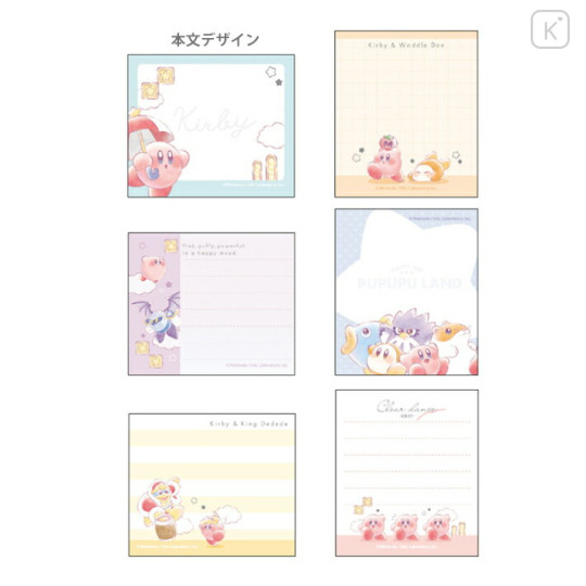 Japan Kirby Patter Memo - Clear Dance - 2