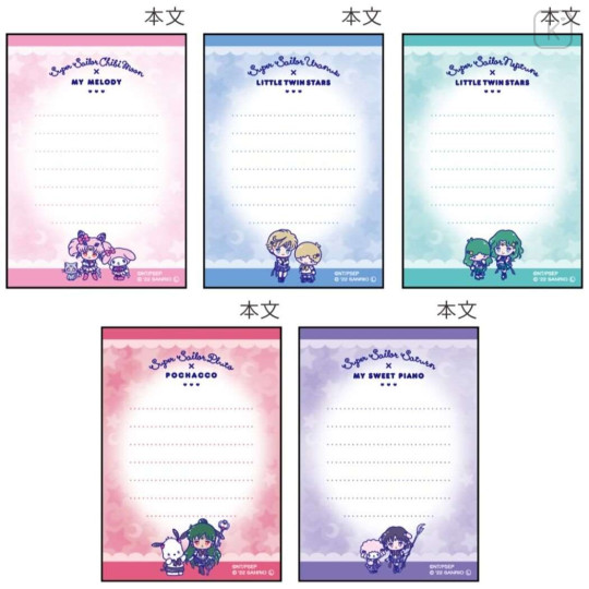 Japan Sanrio × Sailor Moon Eternal Mini Notepad 5pcs Set B - 4