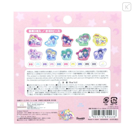 Japan Sanrio × Sailor Moon Eternal Sticker with Case A - 2