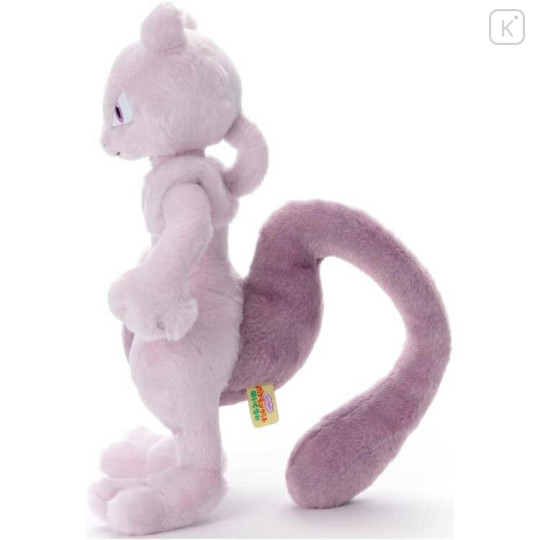Japan Pokemon Get Plush Toy - Mewtwo : I Choose You! - 2