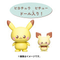 Japan Pokemon Miniature Model - Pikachu & Pichu / Pokepeace House Living - 3