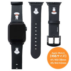 Japan Miffy Apple Watch Leather Band - Ghost Play