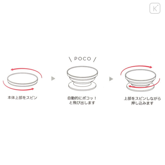 Japan Sanrio Die-cut Soft Pocopoco Smartphone Grip - Kuromi / Cookie - 2