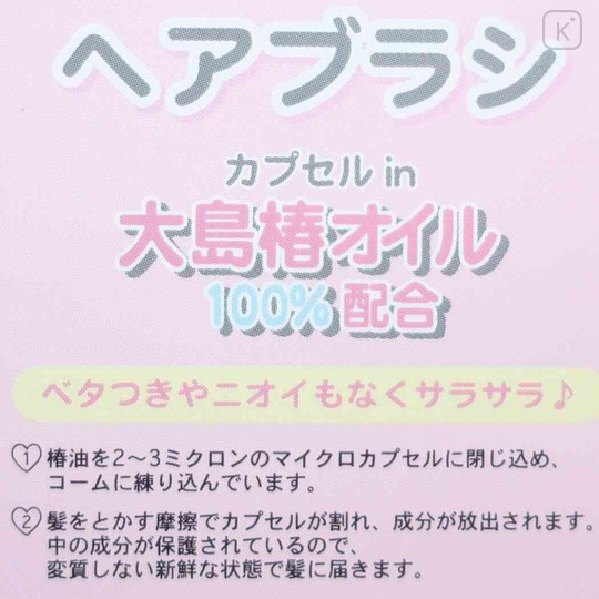 Japan Sanrio Hairbrush - My Melody - 4