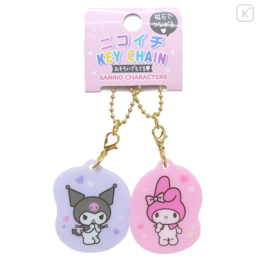 Japan Sanrio Magnet Keychain 2pcs - My Melody & Kuromi - 1