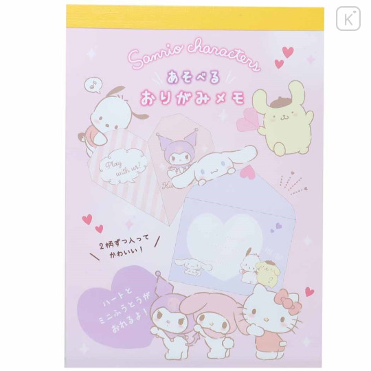 Japan Sanrio Playable Origami Memo - Heart | Kawaii Limited