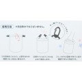 Japan San-X Leisure Drawstring Pouch - Sumikko Gurashi / Fruit - 4
