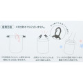 Japan San-X Leisure Drawstring Pouch - Sumikko Gurashi / Sumikko Camp - 4