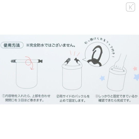 Japan Sanrio Leisure Drawstring Pouch - Kuromi - 4