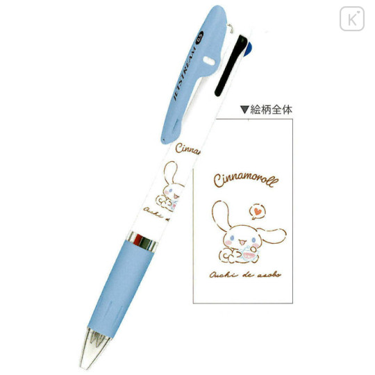Japan Sanrio Jetstream 3 Color Multi Ballpoint Pen - Cinnamoroll : Play at Home - 1