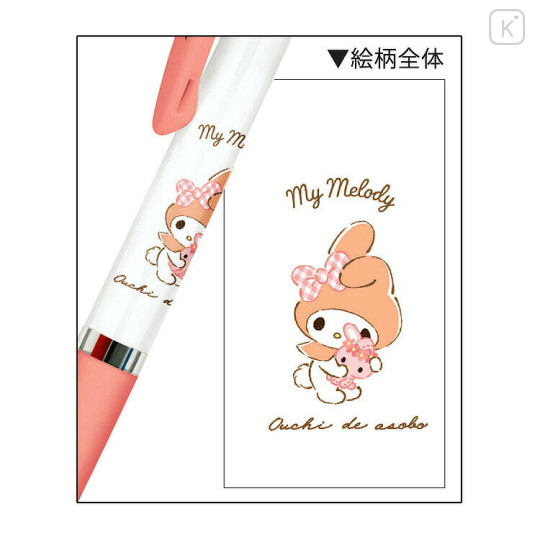 Japan Sanrio Jetstream 3 Color Multi Ballpoint Pen - My Melody : Play at Home - 3
